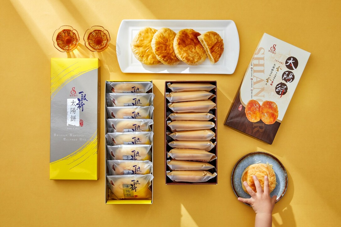 金+銀の太陽餅｜雙重享受